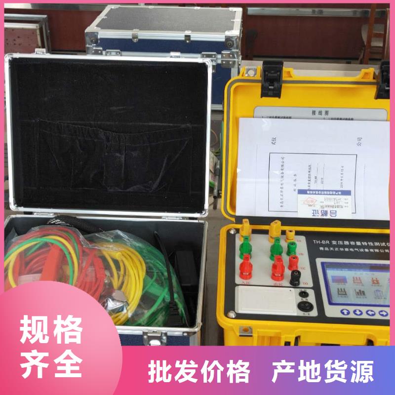 变压器有载开关测试仪蓄电池测试仪厂家销售高品质现货销售