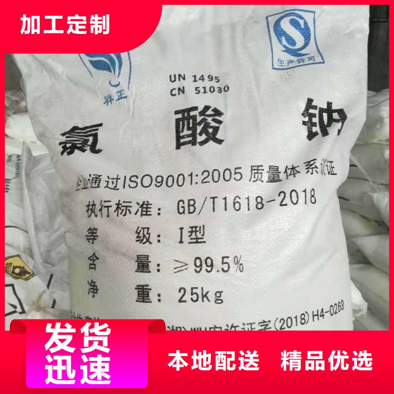 水处理化学品【【三氯化铁】】好货有保障厂家品控严格