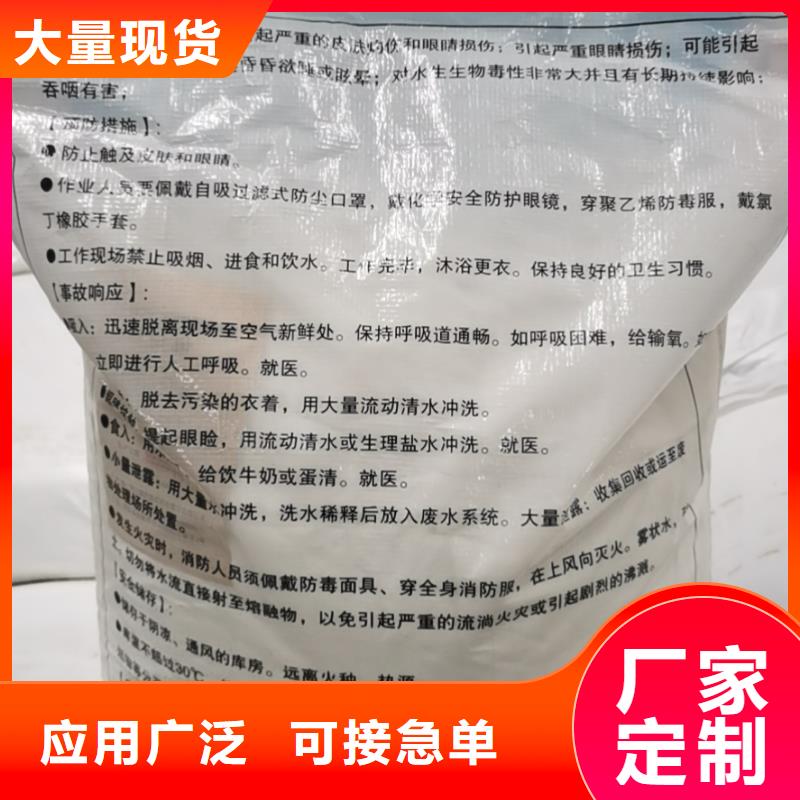 【水处理化学品】椰壳粉末活性炭支持大批量采购附近公司