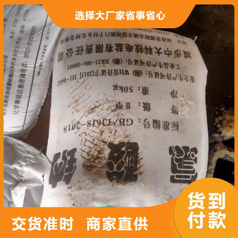 三氯化铁优势供应——欢迎咨询用品质说话