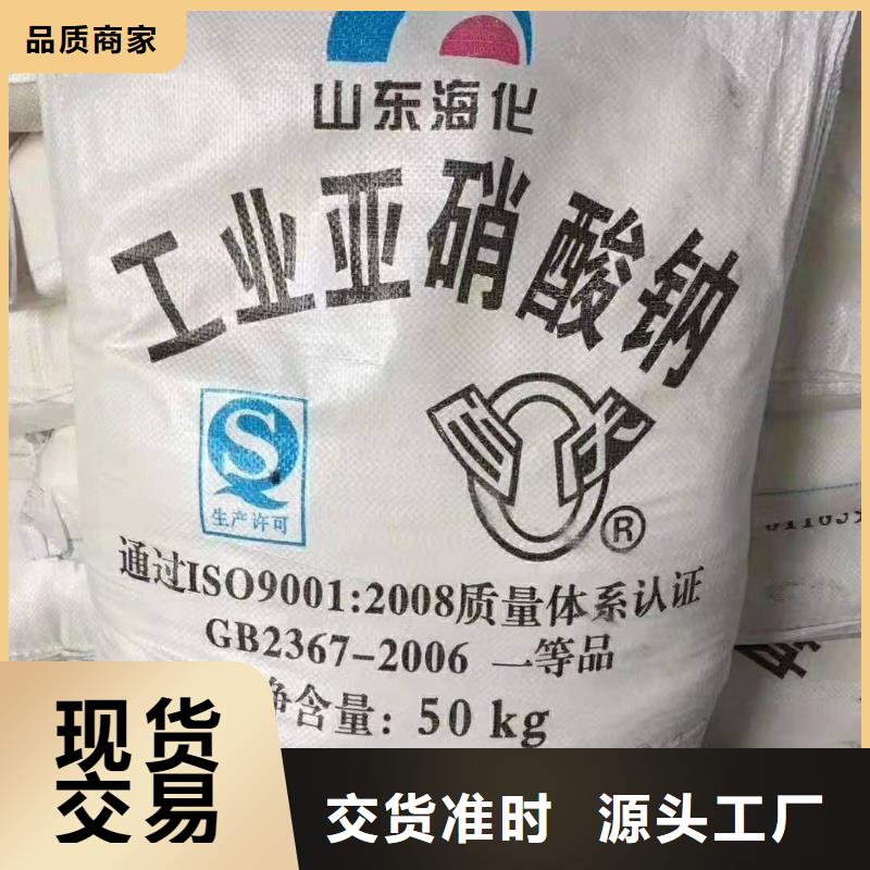 食品级葡萄糖—污水处理专用本地厂家