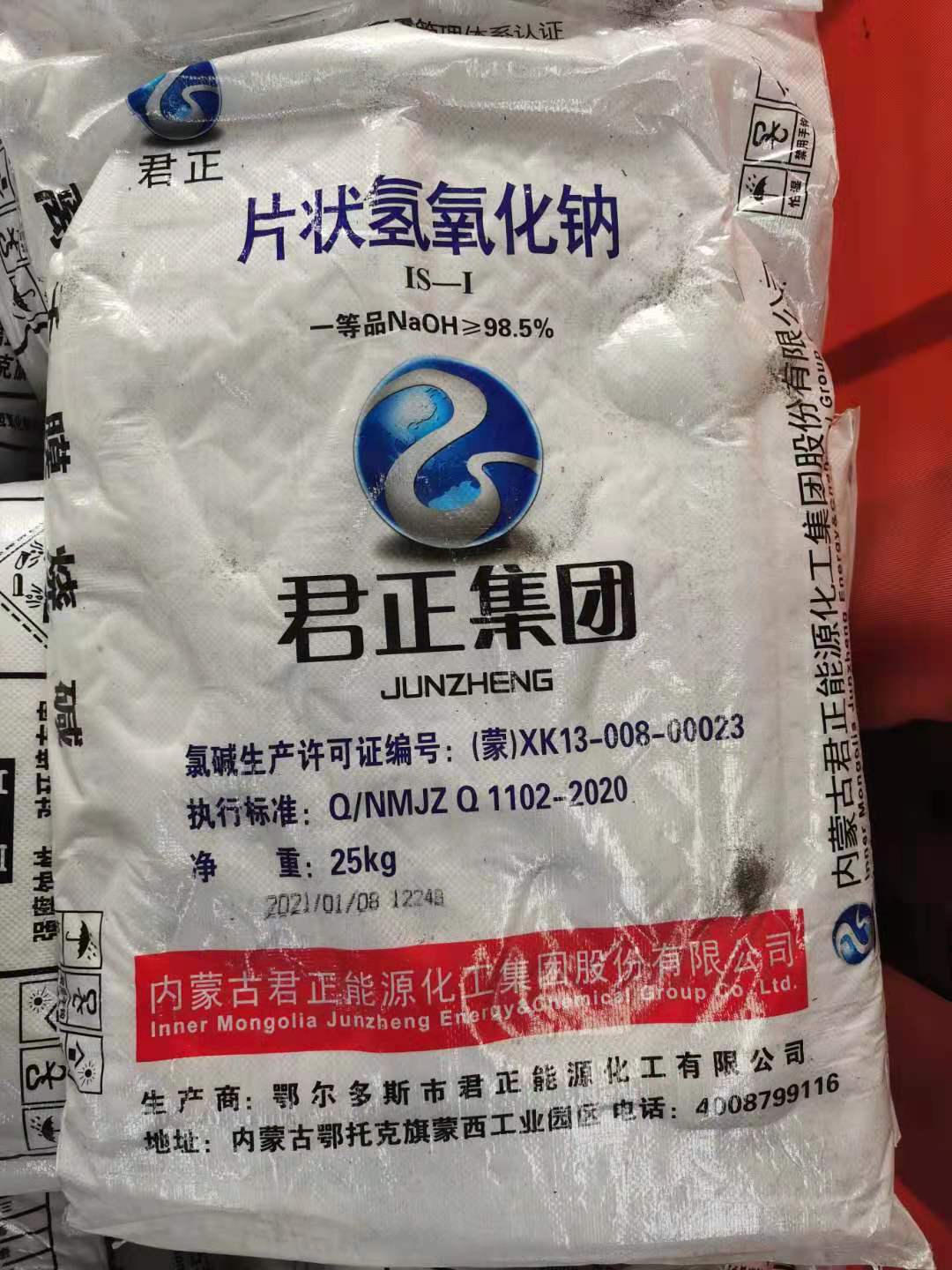 三水醋酸钠2025年优势价格供应（欢迎咨询）同城货源