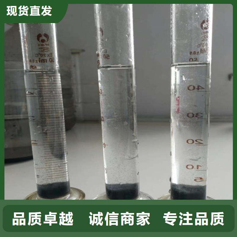 COD去除剂实业集团省心又省钱