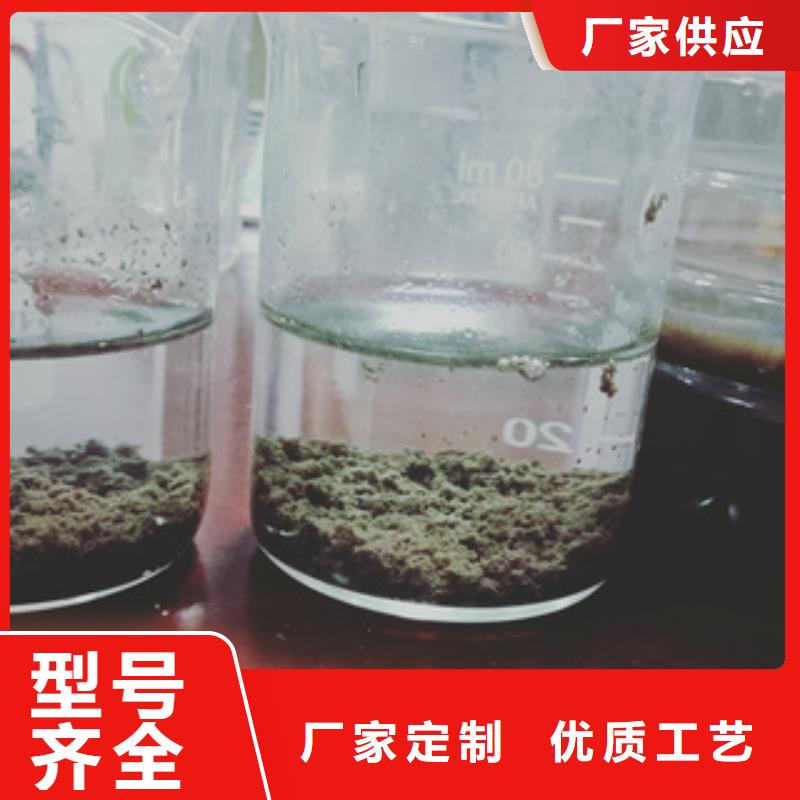 COD降解剂批发附近经销商