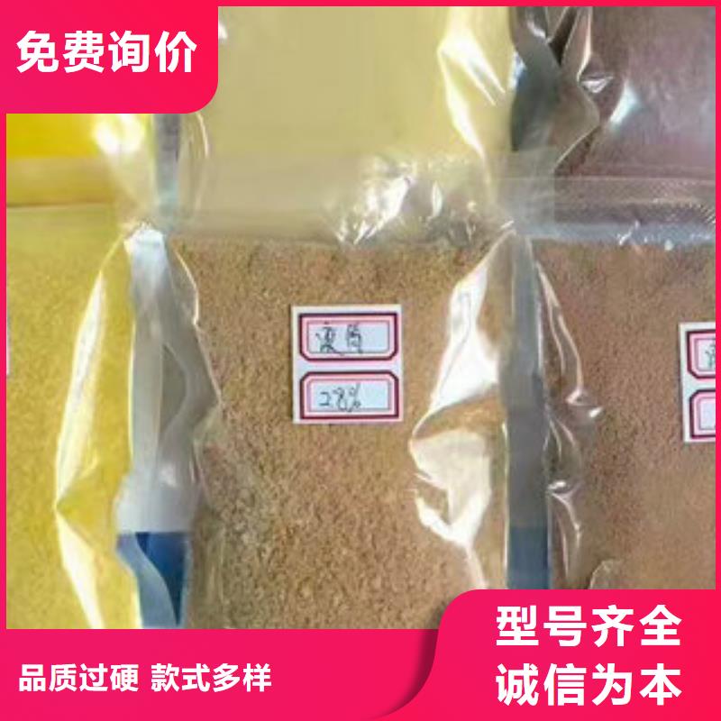 COD去除剂价格0元寄样使用方法