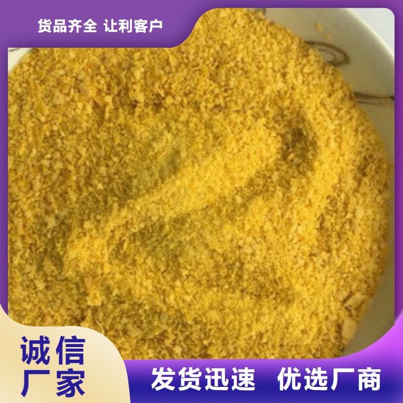 cod降解剂好品质经得住考验