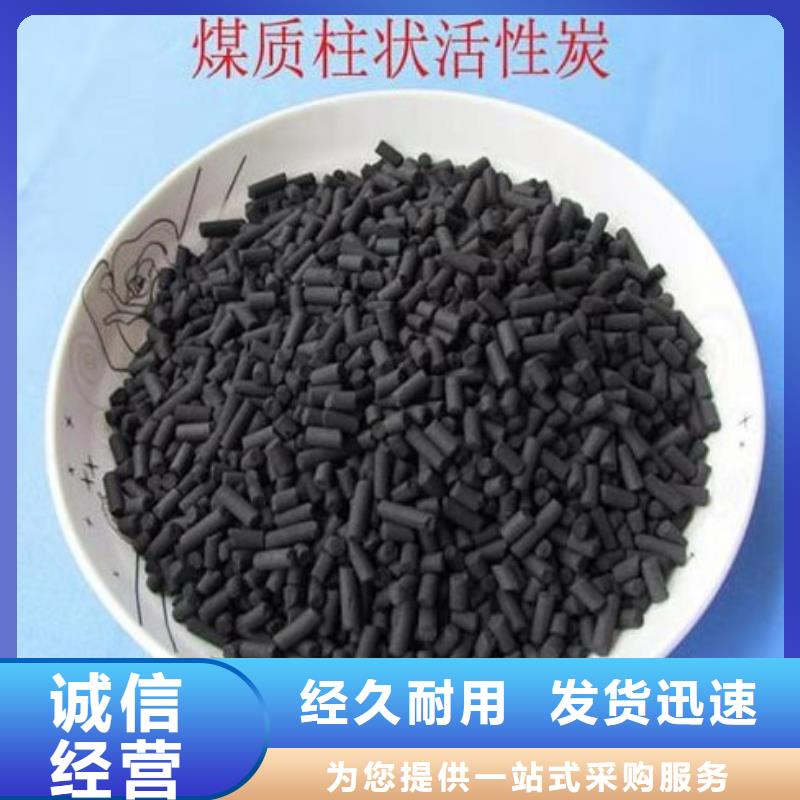 省心：氨氮去除剂生产厂家专注品质