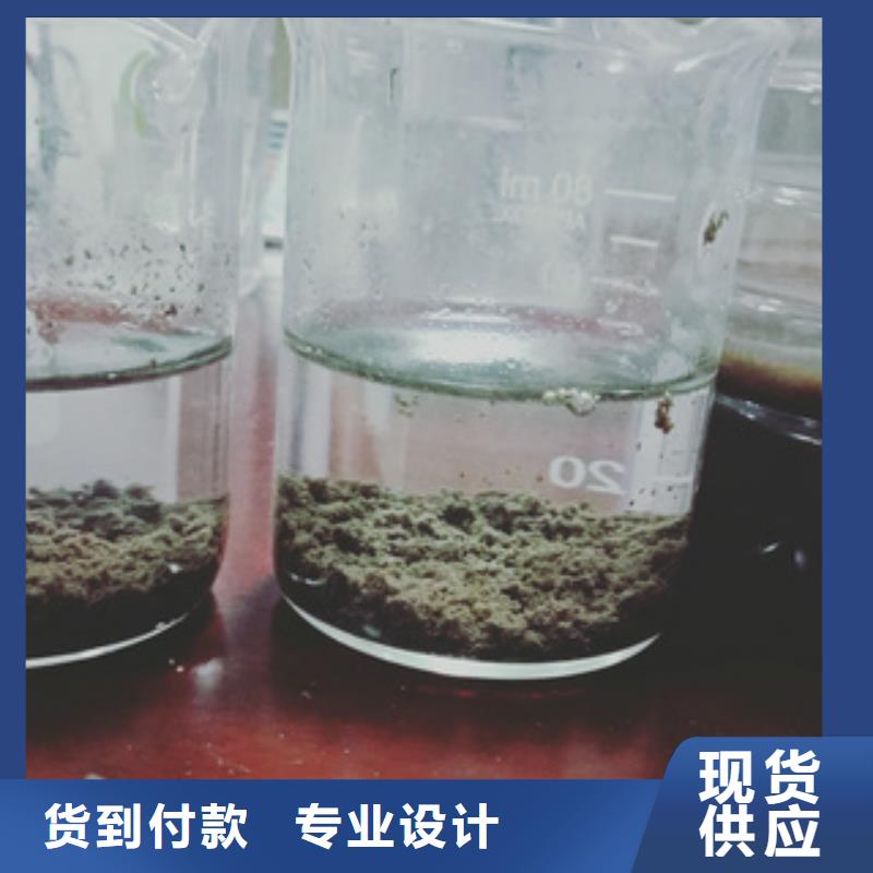 污水处理剂厂家批发附近供应商