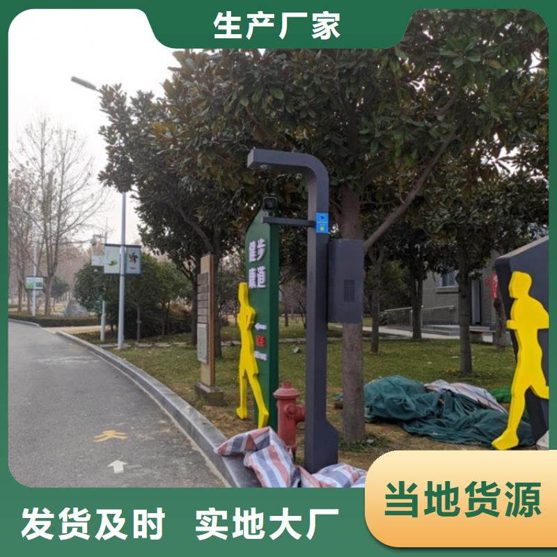 ai智慧步道大屏厂家（维艾狄尔）本地生产商