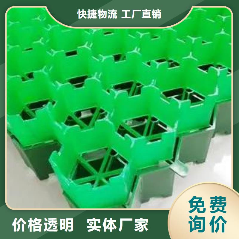 【植草格_水泥化粪池好产品有口碑】货源充足