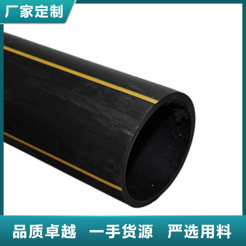 HDPE80燃气管厂家价格便宜厂家货源