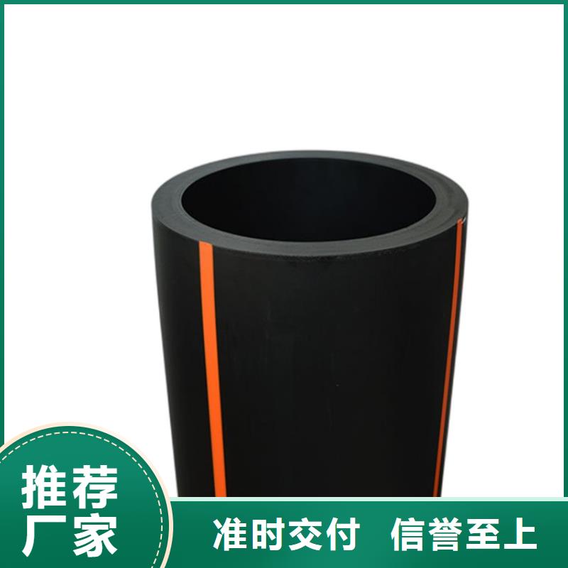 ​HDPE80燃气管-HDPE80燃气管全国直销用品质说话