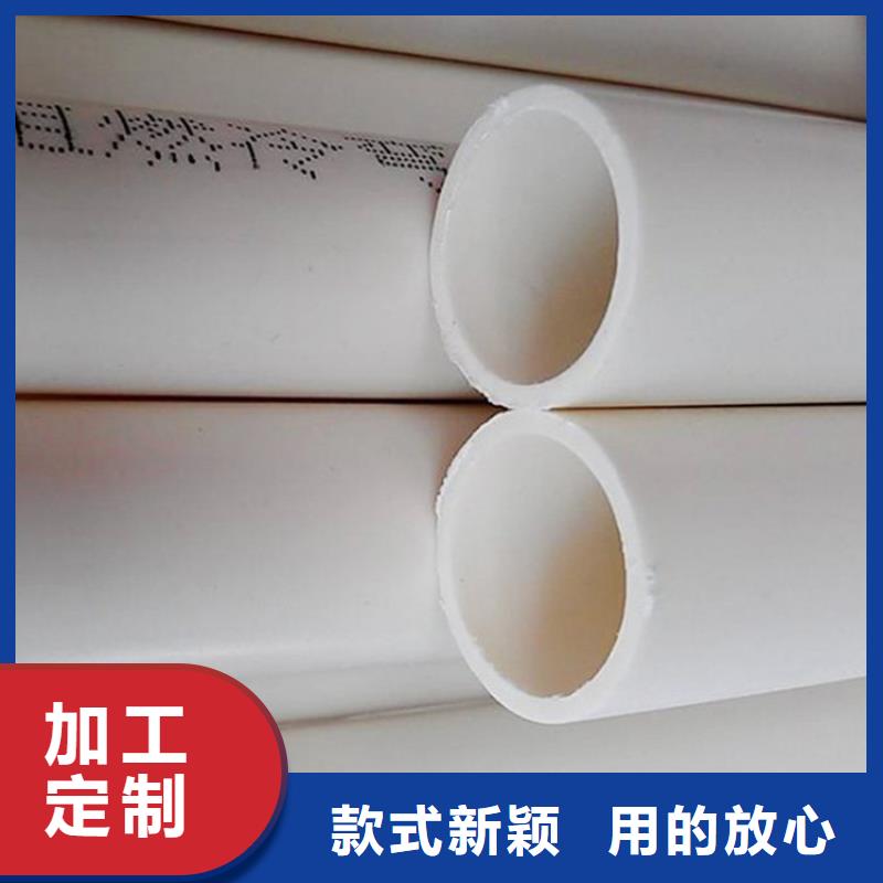 保定涿州高標(biāo)農(nóng)田灌溉PVC-U專(zhuān)用管材管件直供廠家電話