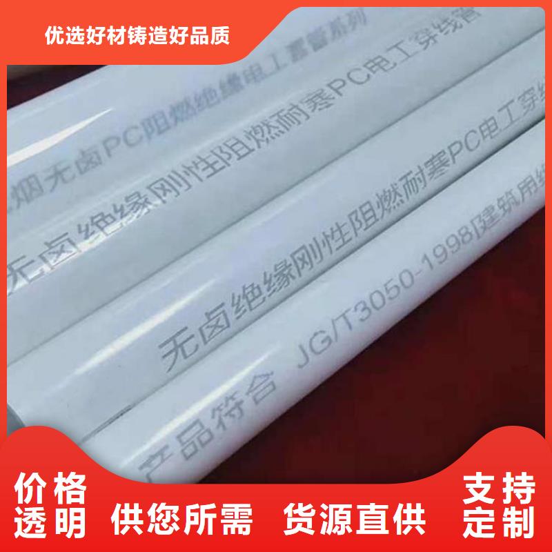 郴州桂東PVC-O農(nóng)田灌溉采購(gòu)廠家