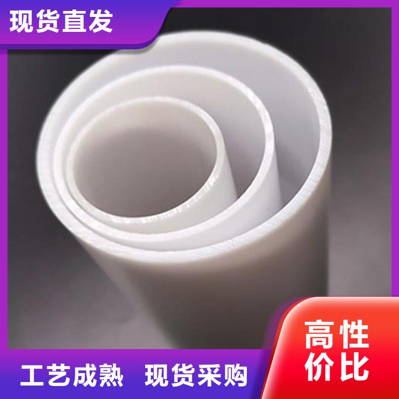 馬鞍山含山經(jīng)驗(yàn)豐富的PE-RT地暖管材管件,華爾網(wǎng)批發(fā)商