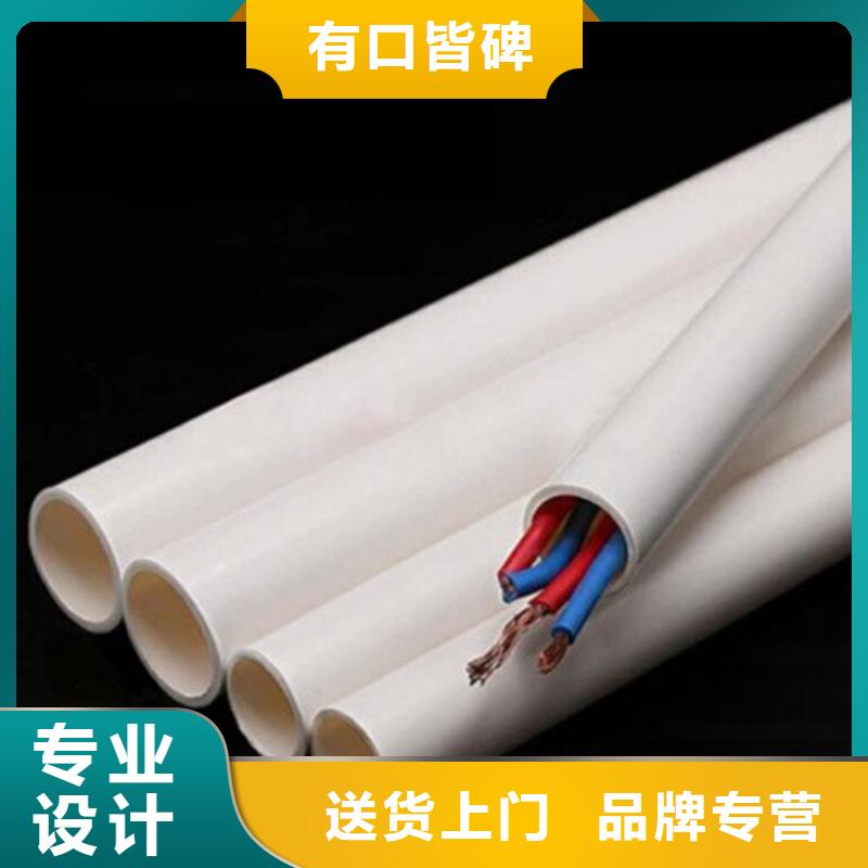 找滁州南譙PE-RT地暖管材管件,華爾網(wǎng)廠家