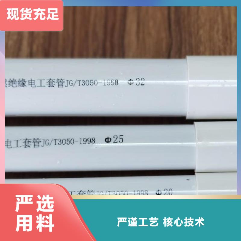 朝陽雙塔高標(biāo)農(nóng)田管材制造廠_如川PE-PVC-HDPE給水管材管件