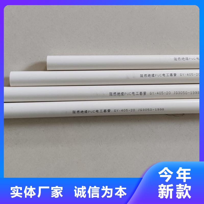 PE給水管材管件,華爾網(wǎng)現(xiàn)貨供應(yīng)_規(guī)格全