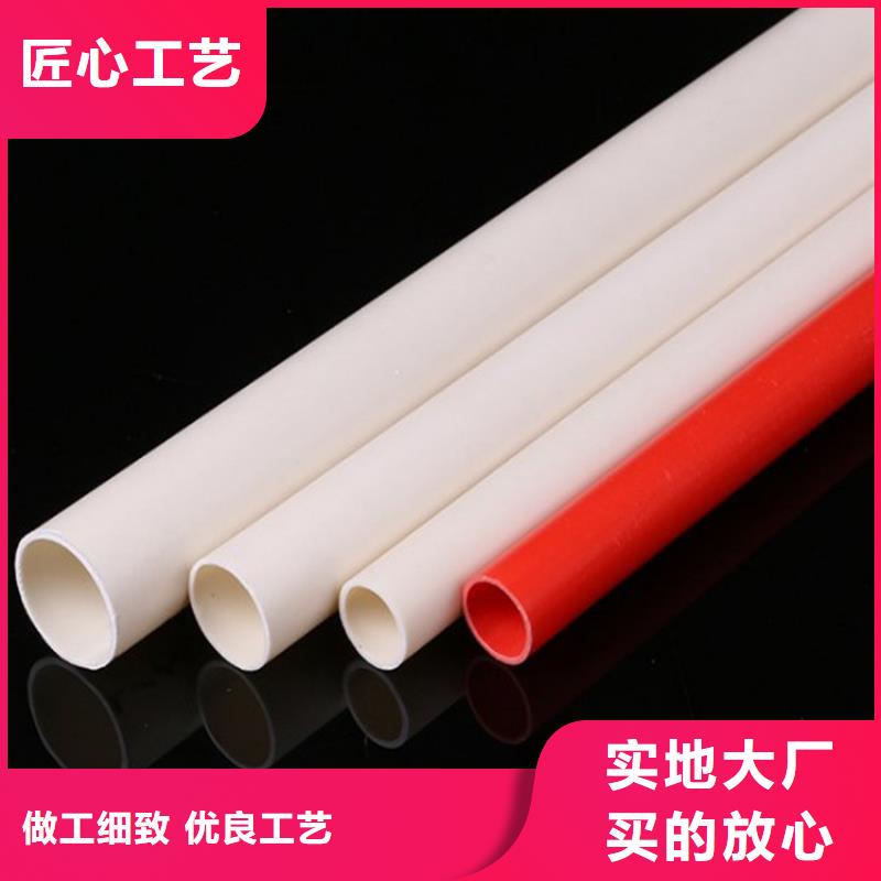 遼寧pvc-o pvc-u 給水管材管件，涂塑管件高標(biāo)農(nóng)田灌溉pvc專用管材管件 如川新材料有限公司專業(yè)從事華爾網(wǎng)農(nóng)田灌溉PE PVC-U PVC-O 專用管材管件、華爾網(wǎng)PE-RT地暖管材管件、華爾網(wǎng)HDPE雙壁波紋管管材、華爾網(wǎng)HDPE燃?xì)夤懿墓芗?、華爾網(wǎng)MPP電力電纜保護(hù)管材管件、華爾網(wǎng)高標(biāo)農(nóng)田灌溉PE專用管材管件，華爾網(wǎng)高標(biāo)農(nóng)田灌溉PVC-U專用管材管件