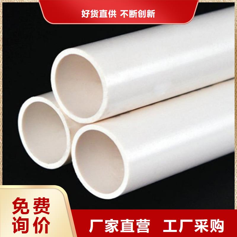 呂梁交口PE給水管材管件,華爾網(wǎng)廠家/歡迎致電