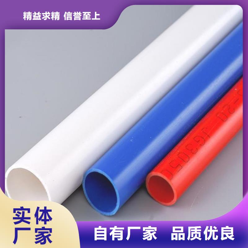 樂(lè)山五通橋,華爾網(wǎng)高標(biāo)農(nóng)田灌溉PVC-O專(zhuān)用管件管件,華爾網(wǎng)廠家-規(guī)格全