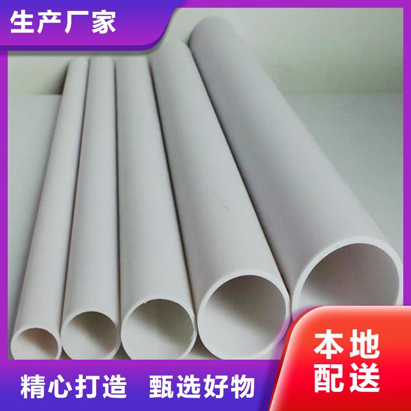 東莞塘廈鎮(zhèn)供應(yīng)HDPE熱熔管件,華爾網(wǎng)_優(yōu)質(zhì)廠家