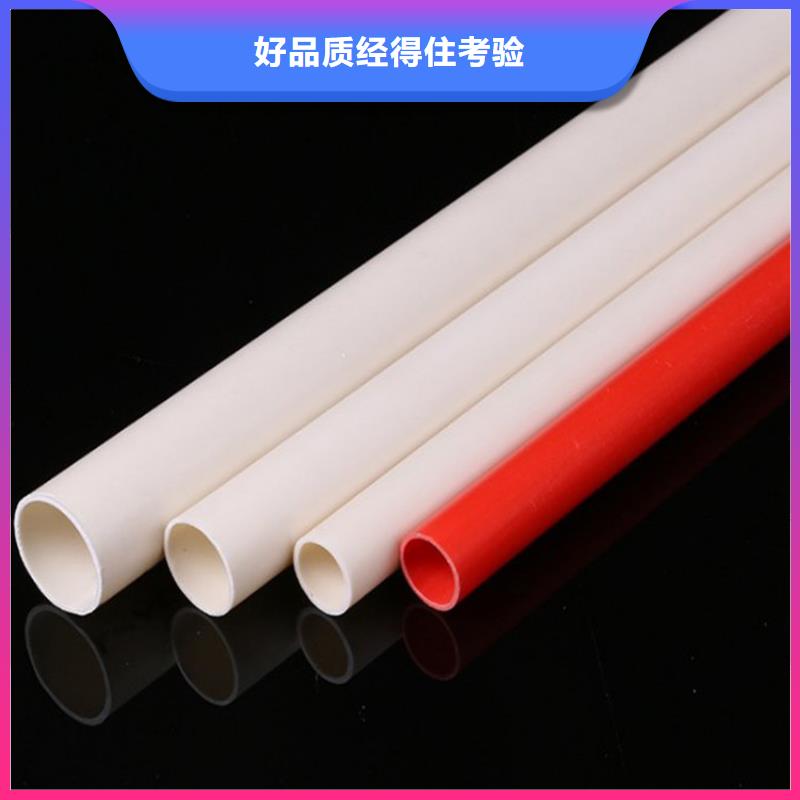 湖州南潯華爾網(wǎng)PE PVC電力電纜套管,華爾網(wǎng)、華爾網(wǎng)PE PVC電力電纜套管,華爾網(wǎng)廠家直銷-本地企業(yè)