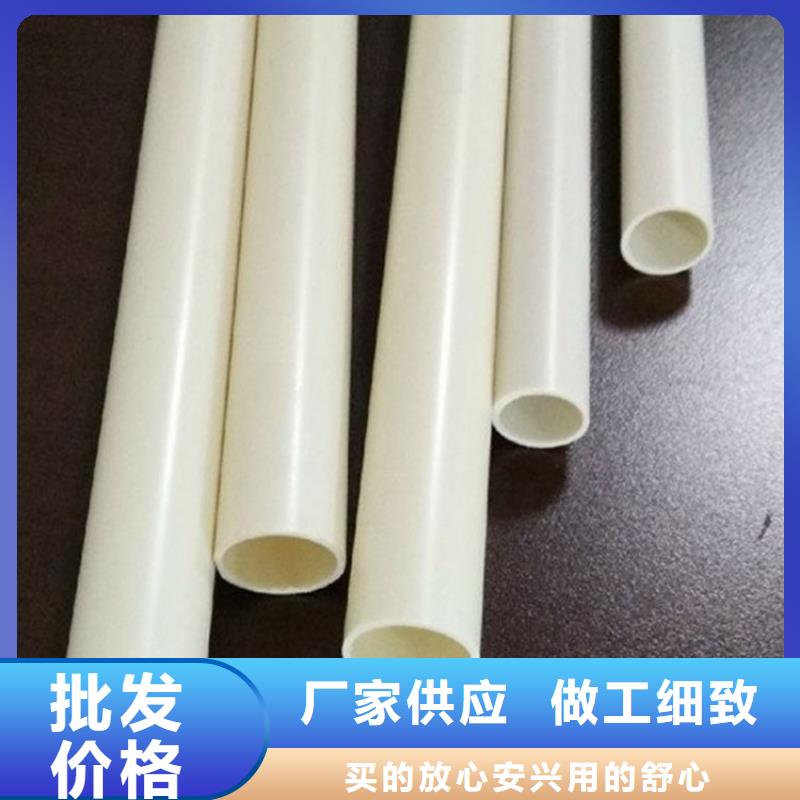 棗莊薛城pvc-o pvc-u 給水管材管件，涂塑管件高標(biāo)農(nóng)田灌溉pvc專用管材管件 如川新材料有限公司專業(yè)從事華爾網(wǎng)農(nóng)田灌溉PE PVC-U PVC-O 專用管材管件、華爾網(wǎng)PE-RT地暖管材管件、華爾網(wǎng)HDPE雙壁波紋管管材、華爾網(wǎng)HDPE燃?xì)夤懿墓芗?、華爾網(wǎng)MPP電力電纜保護(hù)管材管件、華爾網(wǎng)高標(biāo)農(nóng)田灌溉PE專用管材管件，華爾網(wǎng)技術(shù)