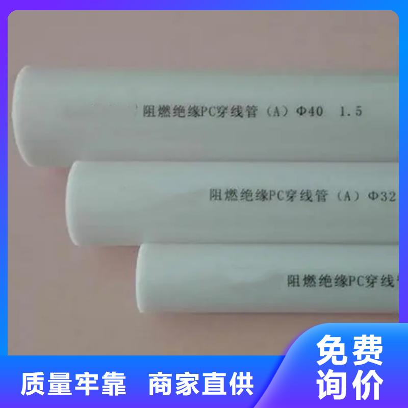 阿壩汶川價格合理的高標農(nóng)田管材供貨商