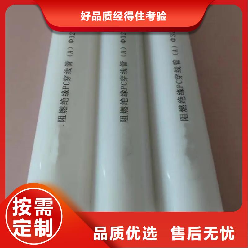 武漢硚口PVC-O給水管材，PVC-U給水管材，PVC-M給水管材，高標(biāo)農(nóng)田灌溉PVC專用管材管件 如川新材料有限公司專業(yè)從事華爾網(wǎng)農(nóng)田灌溉PE PVC-U PVC-O 專用管材管件、華爾網(wǎng)PE-RT地暖管材管件、華爾網(wǎng)HDPE給水管材、華爾網(wǎng)PE給水管材，華爾網(wǎng)HDPE燃?xì)夤懿墓芗⑷A爾網(wǎng)MPP電力電纜保護(hù)管材管件、華爾網(wǎng)高標(biāo)農(nóng)田灌溉PE專用管材管件服務(wù)完善