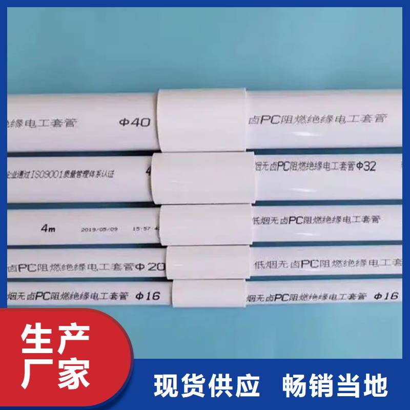 運(yùn)城,華爾網(wǎng)高標(biāo)農(nóng)田灌溉PVC-O專用管件管件,華爾網(wǎng)HDPE電熔管件,華爾網(wǎng)