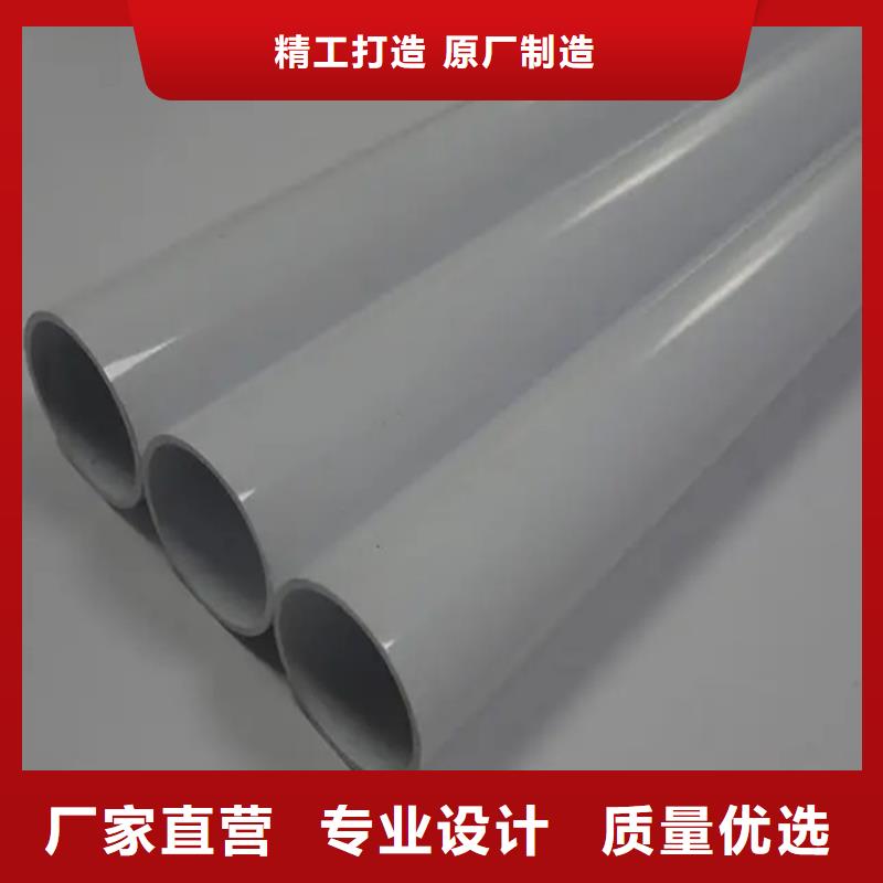 黃石賣華爾網(wǎng)農(nóng)田灌溉PE PVC-U PVC-O 專用管材管件、華爾網(wǎng)PE-RT地暖管材管件、華爾網(wǎng)HDPE雙壁波紋管管材、華爾網(wǎng)HDPE燃?xì)夤懿墓芗?、華爾網(wǎng)MPP電力電纜保護(hù)管材管件、華爾網(wǎng)高標(biāo)農(nóng)田灌溉PE專用管材管件，華爾網(wǎng)的經(jīng)銷商