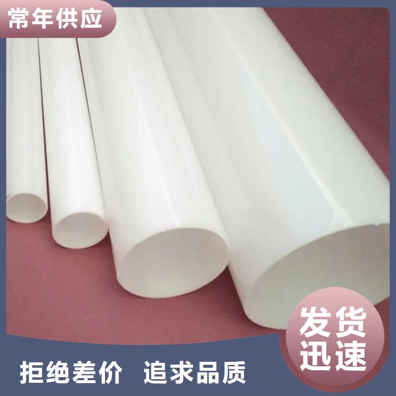 廠家直銷 高標(biāo)農(nóng)田管材廠家