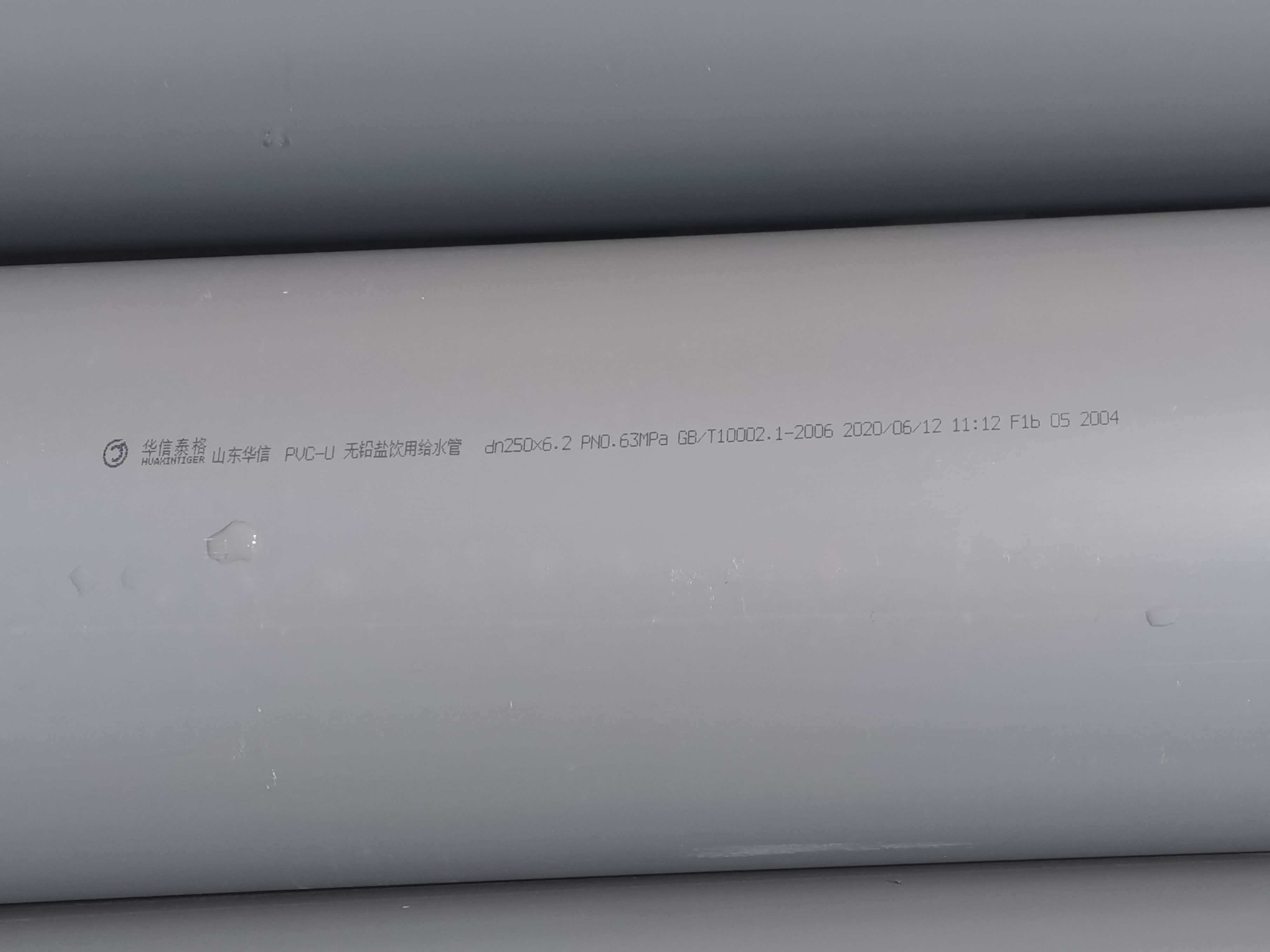 鹽城大豐華爾網HDPE燃氣管材管件真誠的服務