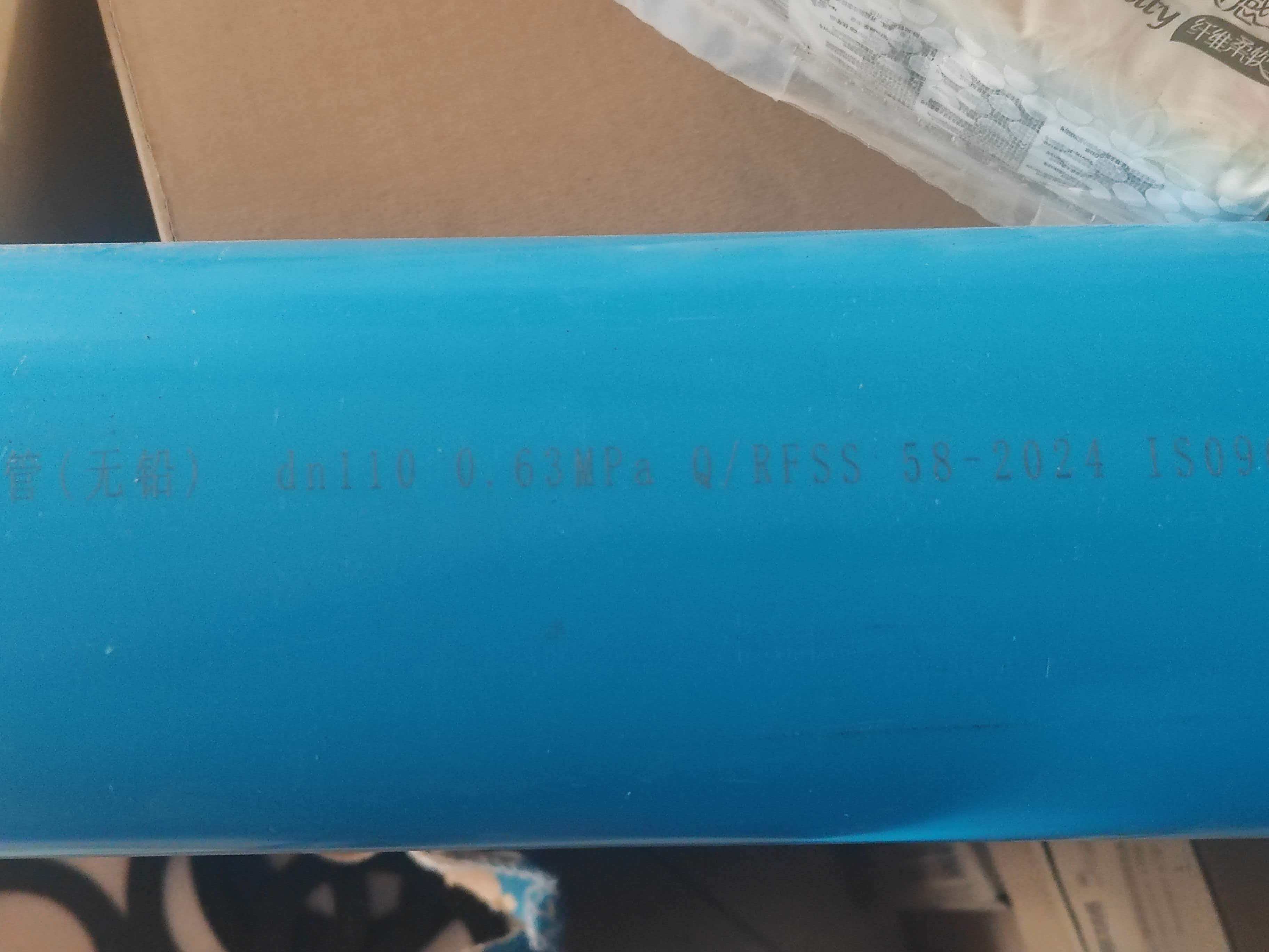 泰州海陵HDPE管材管件,華爾網(wǎng)_泰州海陵HDPE管材管件,華爾網(wǎng)公司