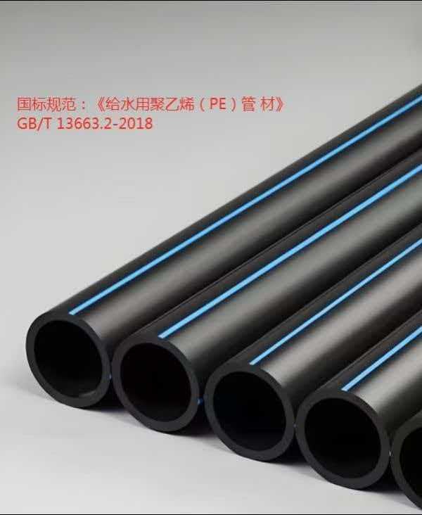 十堰鄖西PVC-O給水管材，PVC-U給水管材，PVC-M給水管材，高標(biāo)農(nóng)田灌溉PVC專用管材管件 如川新材料有限公司專業(yè)從事華爾網(wǎng)農(nóng)田灌溉PE PVC-U PVC-O 專用管材管件、華爾網(wǎng)PE-RT地暖管材管件、華爾網(wǎng)HDPE給水管材、華爾網(wǎng)PE給水管材，華爾網(wǎng)HDPE燃?xì)夤懿墓芗?、華爾網(wǎng)MPP電力電纜保護(hù)管材管件、華爾網(wǎng)高標(biāo)農(nóng)田灌溉PE專用管材管件圖片