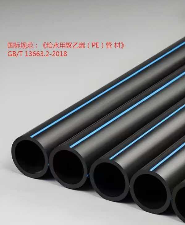 云浮新興PE管材原廠