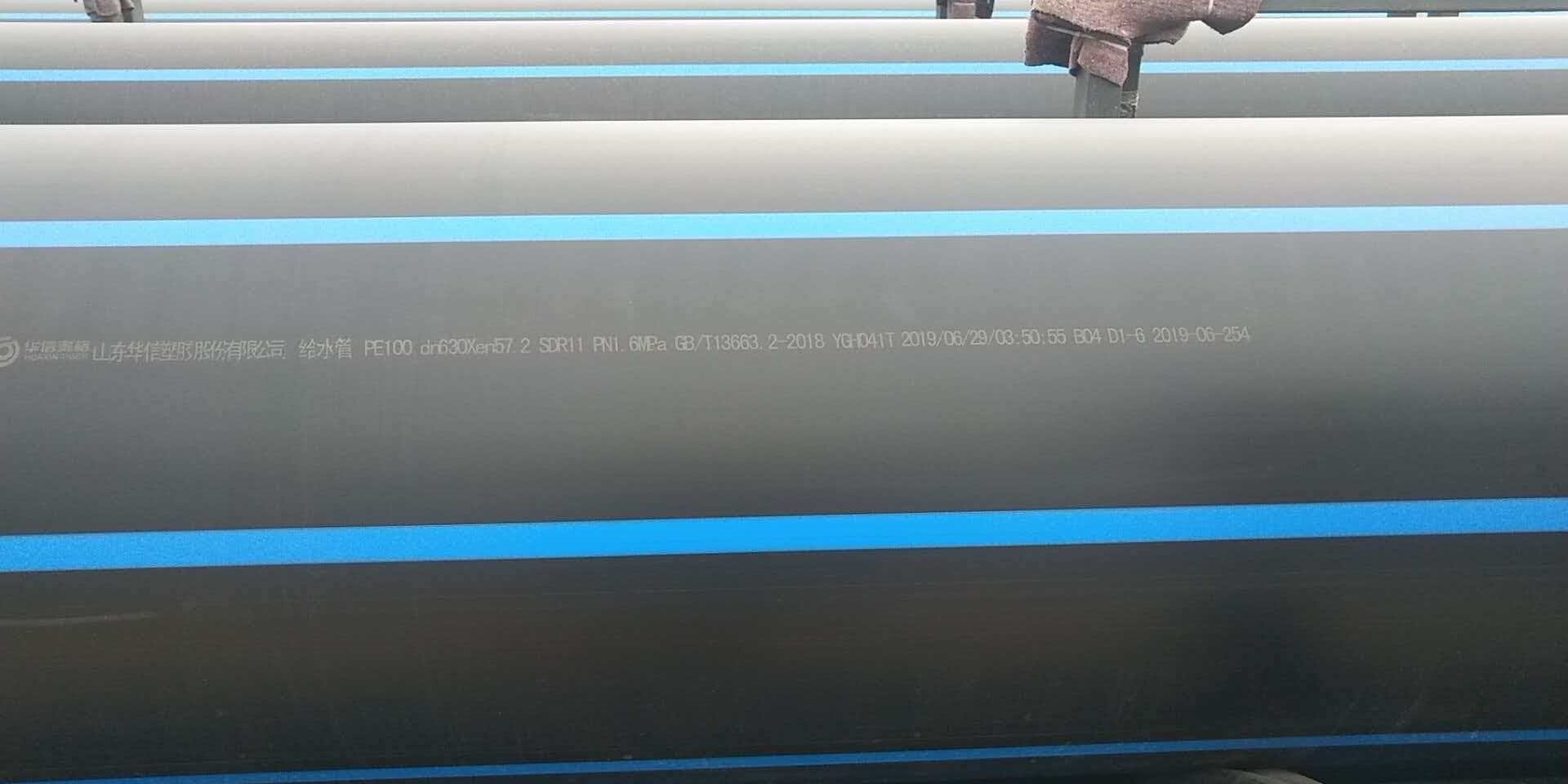 東莞清溪鎮(zhèn)PE給水管大企業(yè)