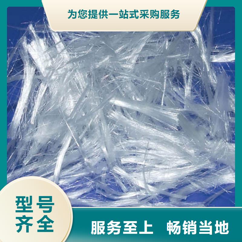 广州聚丙烯纤维厂家订做<2025已更新(今日/价格)品质优选