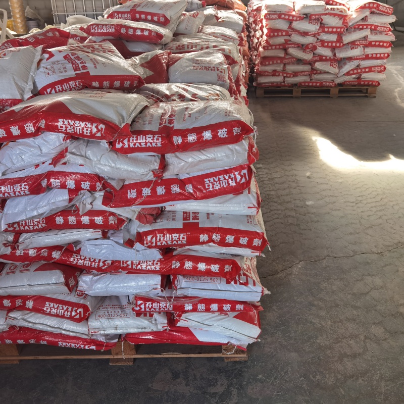 定西通渭生產(chǎn)靜態(tài)破碎劑的生產(chǎn)廠家