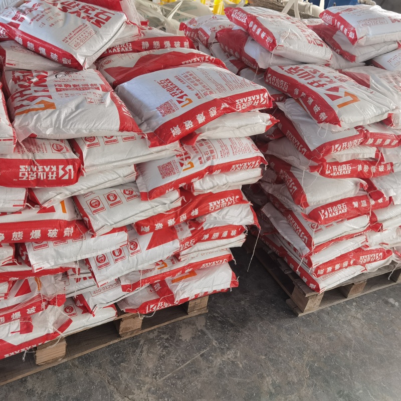 值得信賴的廣安武勝巖石破碎劑