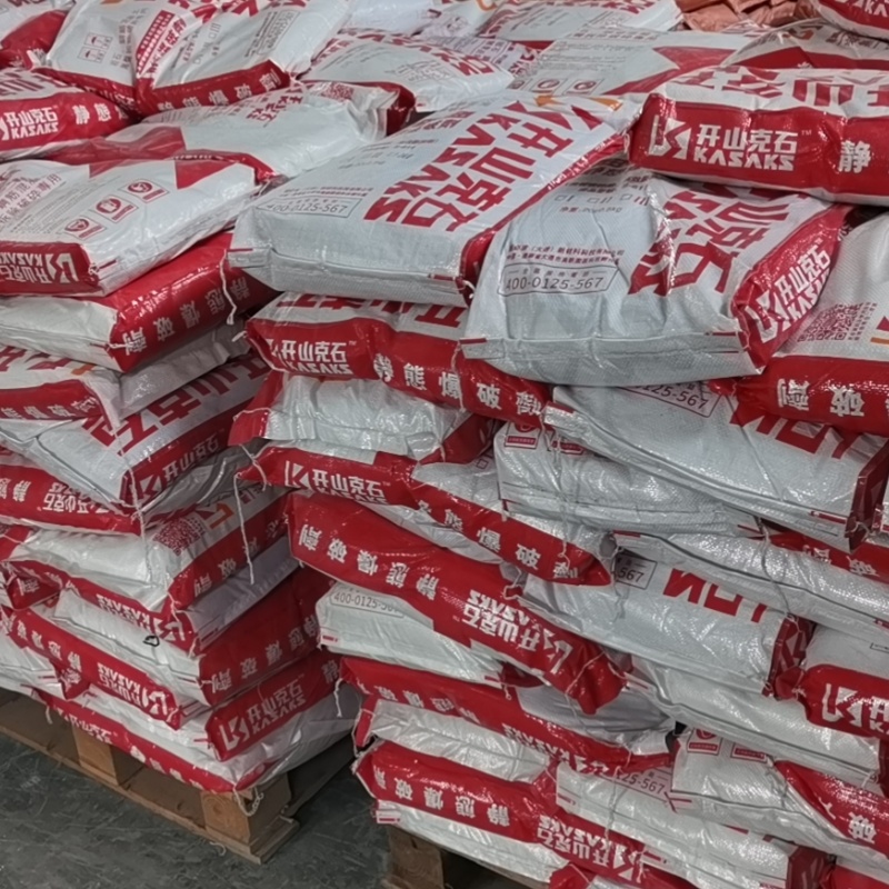 漢中洋縣廠家主打產(chǎn)品靜態(tài)破碎劑歡迎詢價