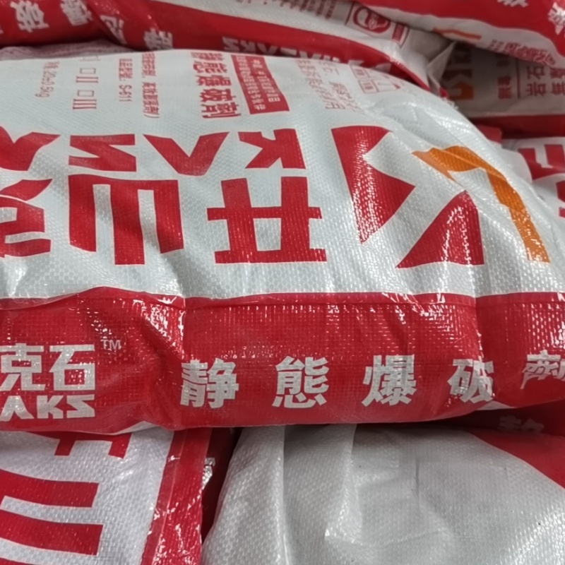 規(guī)格全的石家莊藁城巖石脹裂劑廠家