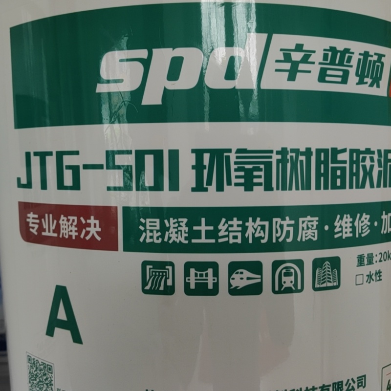 供應巖石破碎劑【無中間商】