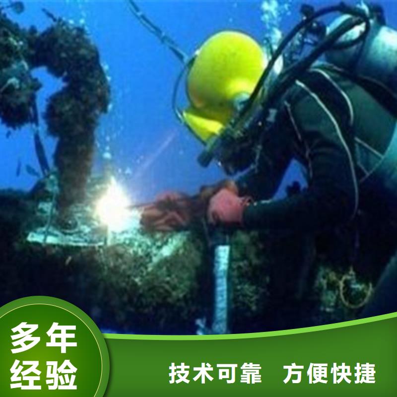 【水下打捞】水下工程解决方案高效