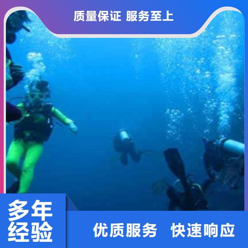 水下打捞渗水补漏价格美丽好评度高