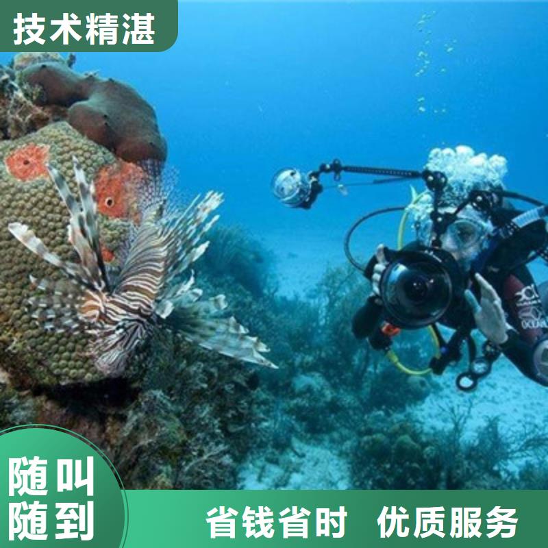 水下打捞水下管道安装靠谱商家同城生产商