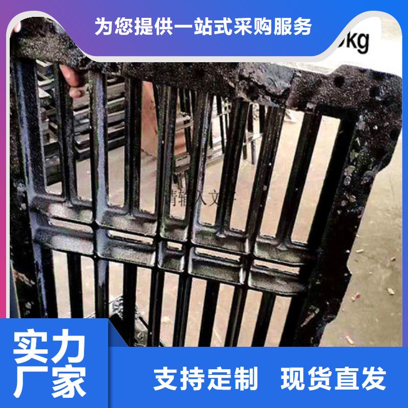 推荐：400*600球墨铸铁篦子支持定制