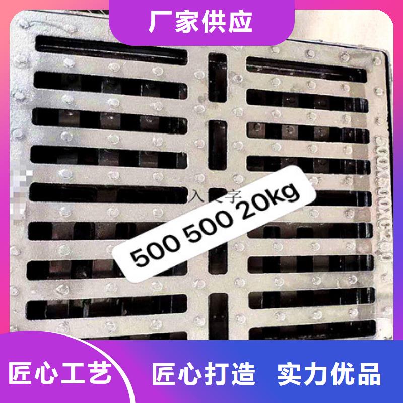 价格行情:500*500球墨铸铁篦子附近制造商