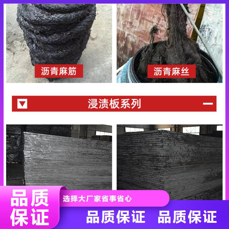 沥青木丝板作用无中间商附近货源